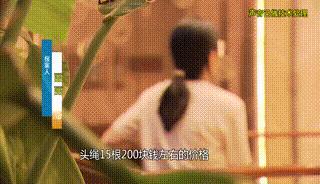 钟点工偷雇主65万彩钻2万卖掉 现实版“寄生虫”上演